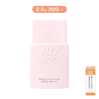 4U2 EVERYDAY TONE UP UV GEL SPF50+ PA++++